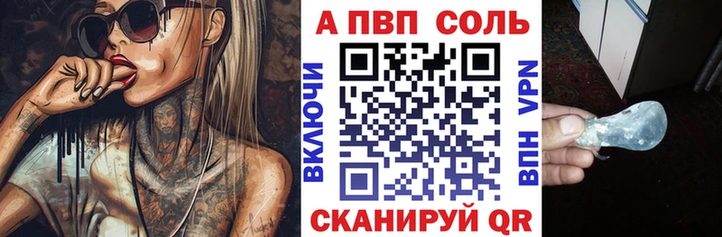 Магазины продажи наркотиков Семилуки Канабис гидра ТОР КОКАИН ГАШ МЕФ