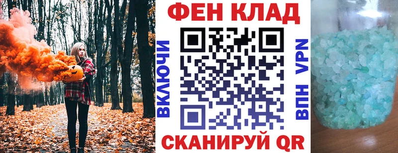 хочу   Семилуки  АМФ 97% 