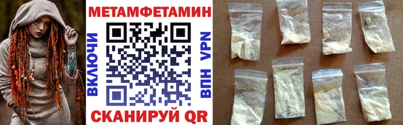 АМФЕТАМИН 98% Семилуки
