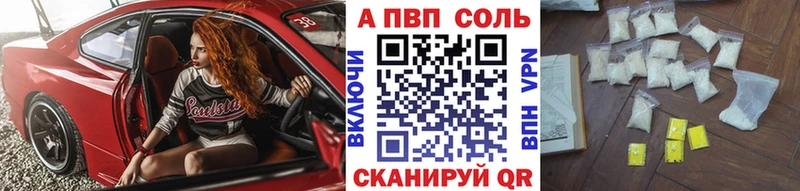 shop как зайти  Семилуки  Alfa_PVP Crystall  блэк спрут tor 