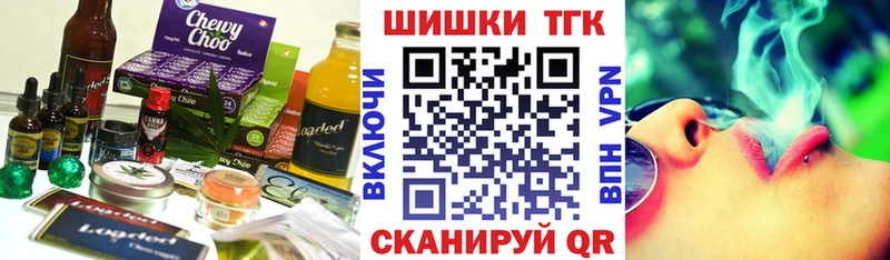 Canna-Cookies конопля  Семилуки 