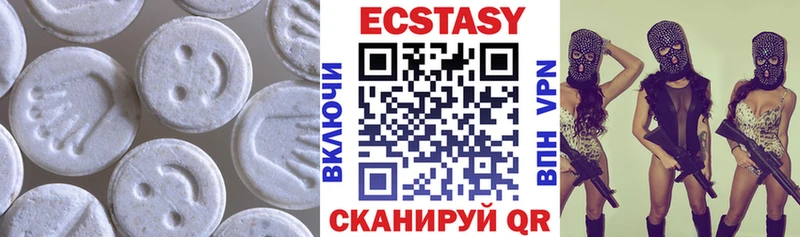 Ecstasy Cube  Семилуки 