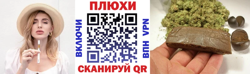ГАШИШ VHQ  Семилуки 