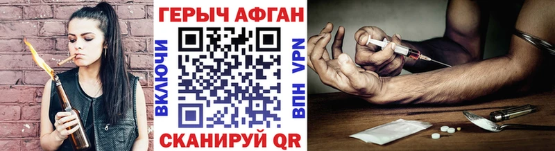 blacksprut зеркало  Семилуки  ГЕРОИН хмурый 