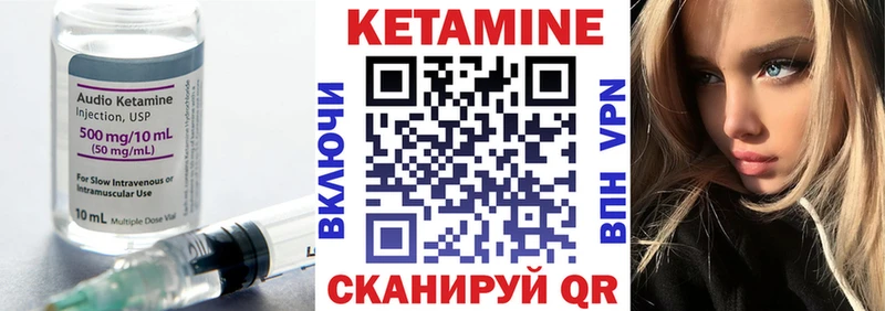 Кетамин ketamine  где купить наркоту  Семилуки 