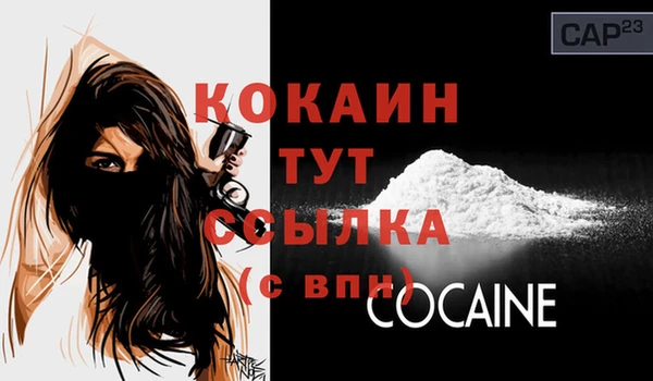 СК Балахна