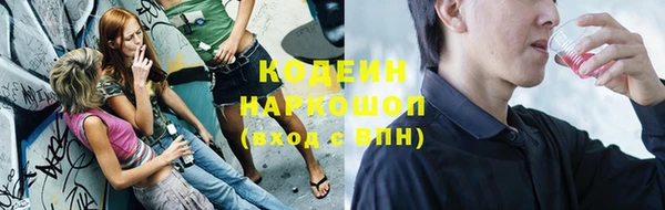 кокаин перу Балабаново