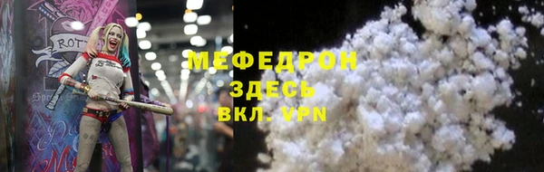 СК Балахна