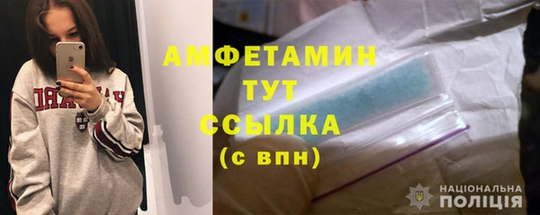 СК Балахна