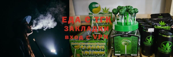 СК Балахна