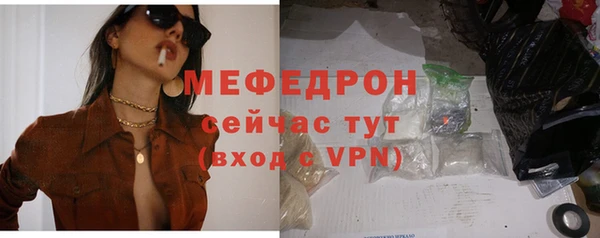 СК Балахна