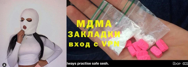 PSILOCYBIN Баксан