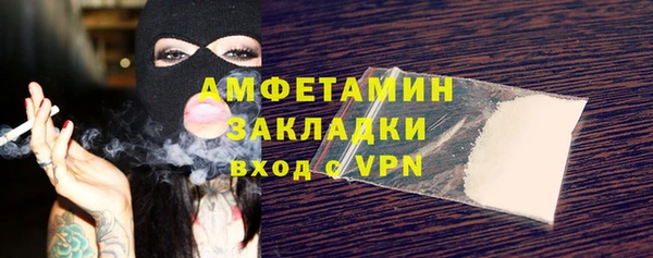PSILOCYBIN Баксан
