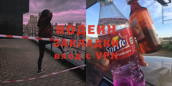 СК Балахна