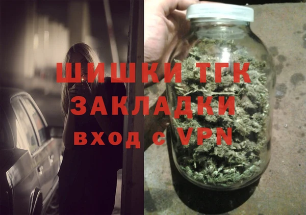 СК Балахна