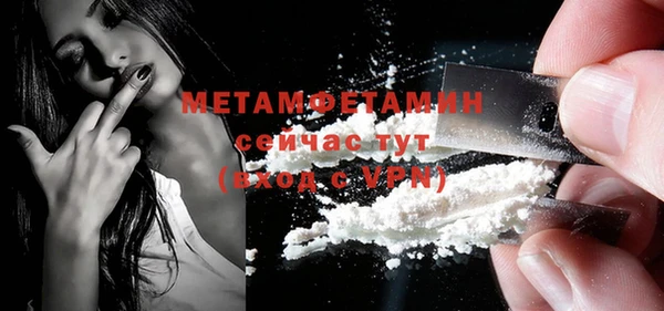 СК Балахна