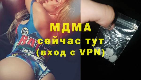 сатива Белокуриха