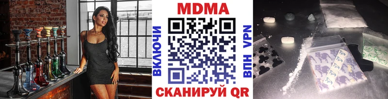 МДМА молли  Семилуки 