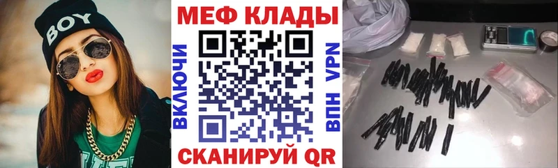 где купить наркоту Семилуки Мефедрон VHQ