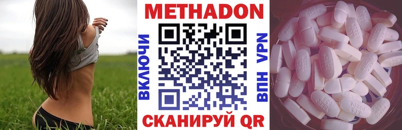 МЕТАДОН VHQ  продажа наркотиков  Семилуки 