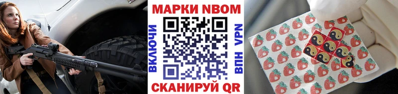 где продают наркотики мега как зайти Марки N-bome 1,5мг Семилуки